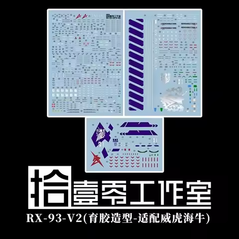 TOZ Decals HD Waterslide Decal for 1/100 RX‑93‑V2 Hi‑V Mobile Suit Model Kit Hobby DIY Detail Modifi