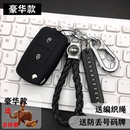 Suitable For Futian Age Conrui K1K2 Silicone Key Case Cover H3H2H1 Truck Modified Key Protective Cas