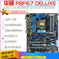 ,,, Asus/Asus P8P67 LE Motherboard 1155 Pin ATX Large Board P8P67 PRO/DELUXE/EVO