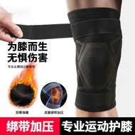 sports knee guard sleeve comfortable support injury  compression  badminton volleyball football lutut