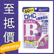 DHC 維他命B雜補充食品 120粒 (60日份)(平行進口產品)