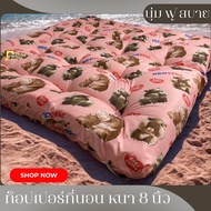 Mattress Topper 8 Inches Thick 4-Layer Fiber Size 3.5 5 6 Feet Can Choose The Pattern Sleep Well Wit