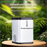 Hydrogen Machine Hydrogen Oxygen Machine Portable Household Hydrogen Oxygen Mixed Integrated Smart 1