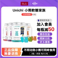 {Unichi} Gummy Bear Full Range Hair Nourishing Niacinamide Imported From Australia Guarantee