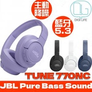 JBL - Tune 770NC 主動降噪頭戴式無線藍牙耳機 [紫色]