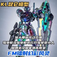 KL Model 1/100 Full Mechanics Aerial Gundam Fighter Hologram / Laser Illusion Version