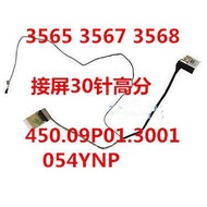 Dell Vostro 15-3565 Display Panel Cable 3567 3568 High Resolution Cable Display Panel Cable Display 