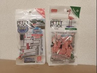 Daiso Petit Block 迷你積木 - 新幹線 E6系 及野生動物 非 lego
