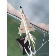 High-End Fighter Plane Model Toys J7 J8 J10 J11 Su15 J2 J31 Su7 Su34 35 T50 MiG29 Feibao2F011 ชุดโมเ