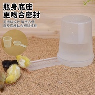 Rutin Automatic Chicken Drinking Bottle Water Bottle for Chicks Automatic Drinking Trough for Cricke
