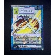 Digimon DTCG BT5-086 Omni on <P-SR>