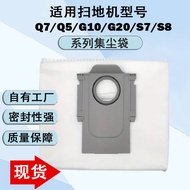 ใช้ได้กับหิน Roborock เครื่องดูดฝุ่น Q7 Max/Q5/G10S/S8/G20 ถุงเก็บฝุ่นสำหรับการจัดส่งข้ามพรมแดน