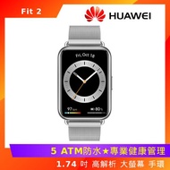 華為 Huawei Watch Fit 2 雅致款 金屬 錶帶 手環