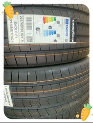 GOODYEAR F1A6  225/40/18  德國🇩🇪製造  22年