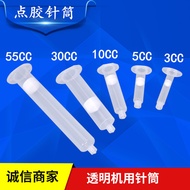 Transparent Transparent American Dispensing Syringe Dispensing Machine Japanese Syringe 3cc5cc10cc30