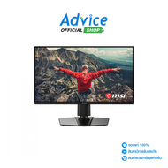 MONITOR 24.5 MSI MAG 255PXF (IPS HDMI DP) 300Hz