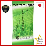 Shikamaen Karigane Gyokuro Powder 100g