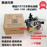 Aksesori enjin petrol WGX160 pam air enjin petrol 168F-170F karburetor kulir