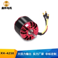 4250 Brushless DC Motor Scooter Drone Model Aircraft Fixed Wing External Rotor Mute High-Speed Non-I