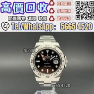 全港♼ 手錶，Rolex勞力士Explorer II 216570，男錶，女錶，Rolex勞力士 潛航者日曆型 16613 藍鑽 18K黃金 腕錶，配貨，骨錶，勞力士，帝舵，卡地亞，歐米茄，萬國，江詩