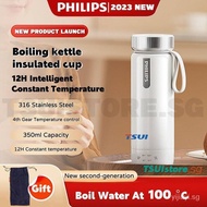 【In stock】2023 Philips Electric Kettle Boiling Water Cup Portable Heat Water Thermos Cup Bottle Travel Out Electric Hot Water Cup Heating Boiling Water Thermos Cup K4P7