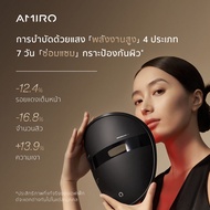 AMIRO LED MARKมาร์คหน้ากระตุ้นคอลลาเจน ความหนาแน่นของพลังงาน 77mw/c㎡ มาร์คหน้าฉายแสงบำบัดผิว บำรุง มาร์ค สามารถใช้หลังฉีดโบท็อกซ์ได้