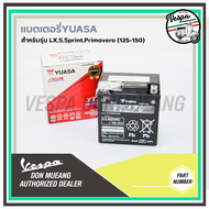 แบตเตอรี่ YUASA YTZ7V ตรงรุ่น สำหรับ เวสป้า S, LX, Sprint, Primavera 125,150 cc