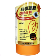 Inne兒童護眼葉黃素軟糖(藍莓味) 30粒 Exp:2027-10