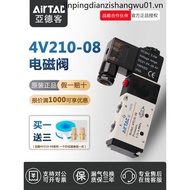 Yadeke Pneumatic Solenoid Valve 4V210-08 Reversing Valve 220V Coil Control Valve 24V Electronic Valv