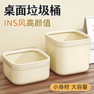 Mini Desktop Trash Bin Cute Small No-Lid 4L  Tong Sampah Mini Meja Comel 桌面垃圾桶