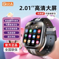 [Guzhen Card] Children's Smart Phone Watch 5G Pass Large Screen Smart WiFi Positioning Plug-In Carto