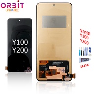หน้าจอ VI Y100 Y200 5G incell จอชุด อะไหล่มือถือ LCD Screen Display สำหรับ VIVO Y100 Y200 5G incell