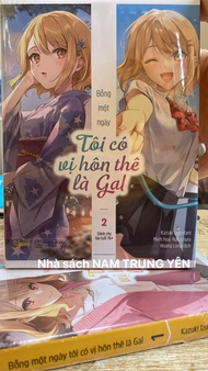 Sách - Bỗng Một Ngày Tôi Có Vị Hôn Thê Là Gal (Tập 2/COMBO) - Kazuki Izumitani