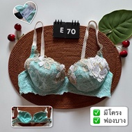 Japanese Bra Second Hand Good Condition Size : E70 F70