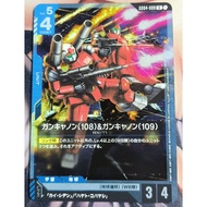 Gundam Card Game! GCG! GD04-009 Guncannon (108) & Guncannon (109) R