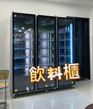 🏝️網紅酒水商用立式Refrigerated display case🏝️🏝️ 啤酒櫃 冷藏展示櫃 超市飲料冰櫃#飲料柜#冷藏展示櫃##Refrigerated display case