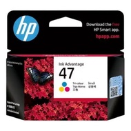 HP 47 - DeskJet Ink Advantage Ultra 4800 / 4825 / 4826 / 4828 / 4877 / 4928 - 6ZD21AA 6ZD61AA