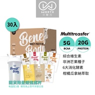 [WORTH沃爾司] Benefit body激能蛋白(多口味任選) (30g/包) (蛋奶素)- 30入組