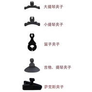 Saxophone Guitar Erhu Flute Microphone Metal Clip Spring Clip Instrument Pickup Microphone Clip Fixe