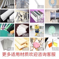 Ab Glue Super Glue Quick-Drying Acrylic Adhesive Metal Plastic Hardware Wood Tile ab Glue