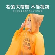 【買二送一】peva開衫 透明可愛 兒童雨衣 時尚旅遊便攜斗篷雨衣一次性加厚 防