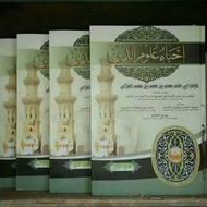 IHYA ULUMUDDIN MAKNA PESANTREN / IHYA ULUMIDIN MAKNA / IHYA ULUMUDDIN / IHYA ULUMUDIN MAKNA PETUK -