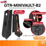 Gator Cases GTR-MINIVAULT-B2 Roto Molded Mini Vault for 2 Bass Guitars Cases กล่องเบส เคสแข็ง GTR-MI