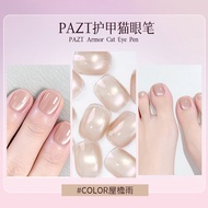 Magnetic Nail Art Pen