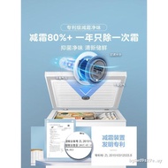 M Midea 203L Small Freezer Household Commercial Small Freezer Freezer Freezer Freezer Freezer Frosti