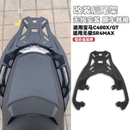 Suitable for Promise SR4max Promise 350 Aluminum Alloy Rear Tail Rack BMW C400X GT Rear Shelf