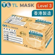 康寶牌 - TL Mask《香港製造》成人橙色口罩 40片 ASTM LEVEL 3 BFE /PFE /VFE99