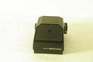 BRONICA--645中片幅--(ETR)AE眼平觀景窗