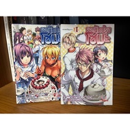 The Great Seasoning Soma Volumes 1-2 Novel Edition No Color Lines LN