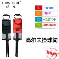 Golf Net Bag Ball Picker Tube Easy Assembly and Disassembly Upper and Lower Sections Ball Picker Tub